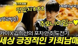 牛配牛视频在线观看