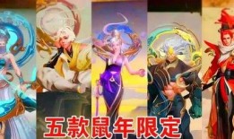 鼠年限定爆料视频