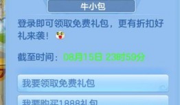 七夕情人节爆料视频网,揭秘甜蜜爆料的幕后故事