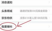 武汉新闻网今日头条爆料,揭秘武汉最新热点事件！