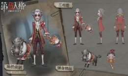 第五人格精华3最新爆料,惊悚求生新篇章，揭秘神秘角色与惊悚剧情