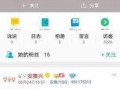 如何弄到爆料视频号呢,轻松获取爆料视频号的独家秘籍