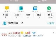 如何弄到爆料视频号呢,轻松获取爆料视频号的独家秘籍