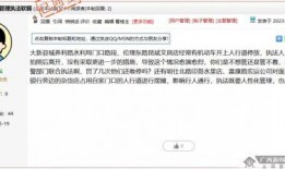 崇左新闻爆料电话查询,揭秘市民身边事，共建和谐美好家园