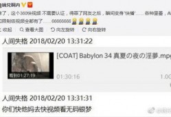老柳自媒体爆料视频在线观看,精彩内容抢先看！