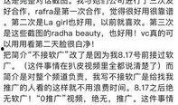 自己爆料冤枉事实视频播放,揭露冤枉事实视频背后的真相