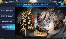 国服婉儿爆料视频下载,独家下载攻略与精彩内容抢先看