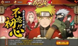 火影官方忍者爆料最新,官方最新忍者爆料，揭秘忍界新篇章