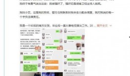 合肥男友爆料事件最新进展,真相逐步浮出水面，情感纠葛引关注