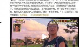 青岛大妈爆料新闻视频大全,新闻视频大盘点，真实事件背后的故事