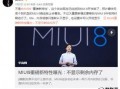最新的爆料显示你是啥