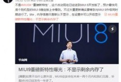 最新的爆料显示你是啥