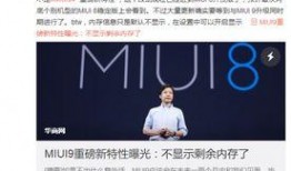 最新的爆料显示你是啥