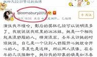 记者爆料大牌视频大全下载,大牌视频大全下载背后的秘密
