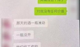 爆料探店博主是谁啊视频,视频背后的神秘人物