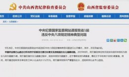 英德八中爆料案件视频,视频揭露惊人真相