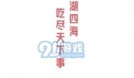 吃瓜调侃娱乐的句子