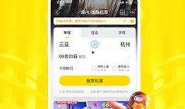 飞猪少女爆料视频下载,揭秘幕后故事与精彩瞬间