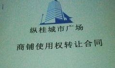 有哪些新闻会爆料强拆的,追踪社会焦点事件背后的真相