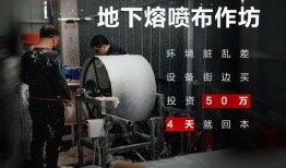 天乙堂熔喷布爆料视频,揭秘抗疫物资背后的秘密