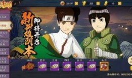 火影最新爆料游戏,神秘新角色登场，游戏世界再掀波澜！