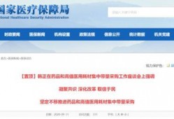 国家最新爆料消息,国家最新爆料，重大政策调整即将公布