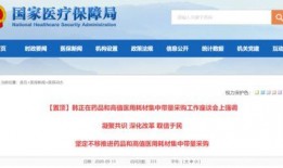 国家最新爆料消息,国家最新爆料，重大政策调整即将公布