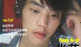 白马鬼叔直播爆料视频大全,独家爆料视频大全精彩回顾