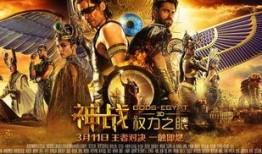 权利之眼在线观看免费,揭秘权力背后的真相，免费在线观看