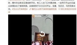 范丞丞工作人员爆料视频,独家爆料视频大公开