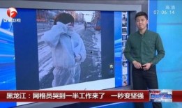 海南网红爆料新闻事件视频,揭秘幕后真相