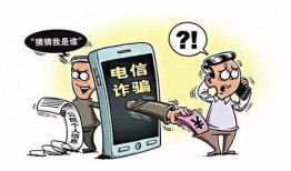 爆料网络诈骗新闻视频大全,海量新闻视频大盘点