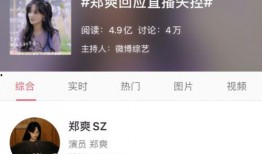 吃瓜娱乐奇葩网名大全女,吃瓜娱乐，奇葩女生网名大盘点