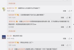 博主爆料知名大瓜视频,知名博主曝惊人视频内容