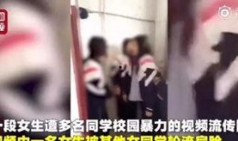兰州头条爆料女孩视频,网友热议其神秘魅力