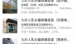 蕲春九儿最新爆料消息,揭秘背后惊人真相