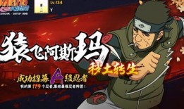 秽土转生阿斯玛爆料视频,独家爆料背后的惊人真相