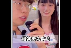 街头采访爆料瞬间视频下载,揭秘热门视频背后的真实故事