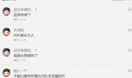 八村最新爆料视频播放网站,揭秘视频播放网站幕后真相