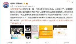 今日农村爆料视频直播间,今日热点事件深度剖析