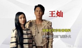 娱乐大爆料圈内恋爱脑,揭秘明星们的甜蜜爱情故事