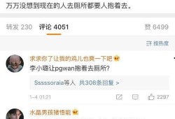 抚顺李小璐爆料视频最新,揭秘娱乐圈惊人内幕