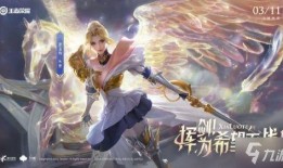 夏洛特皮肤爆料最新2025