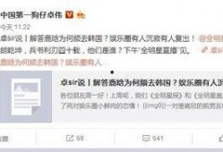 周一爆料最新消息今天,今日热点事件深度解析