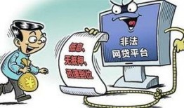 爆料网络诈骗新闻视频大全,海量新闻视频大盘点