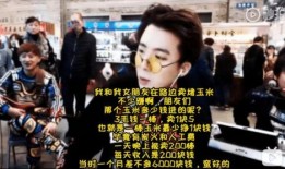 记者爆料胡说八道视频,揭秘真相背后的荒诞传闻