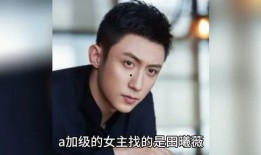 娱乐圈八卦博主最新爆料,某明星恋情曝光，背后真相令人震惊！