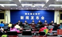 湖北热点新闻爆料最新