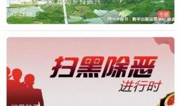 券商爆料新闻视频最新版,最新版新闻视频揭示行业动态与热点事件