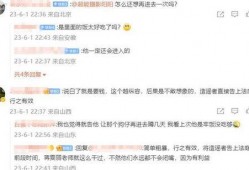 狗仔节目爆料杨洋视频,狗仔节目揭秘明星幕后